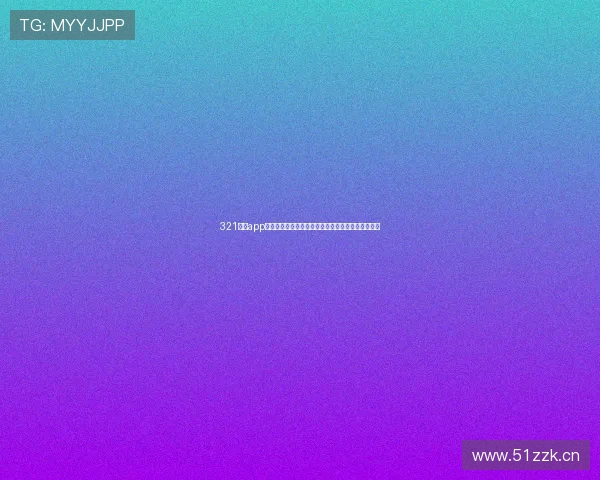 321体育app安卓版全新升级体验，实时赛事直播与互动功能解析